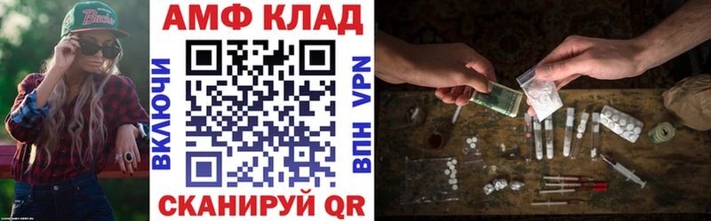 Amphetamine 97%  Аркадак 