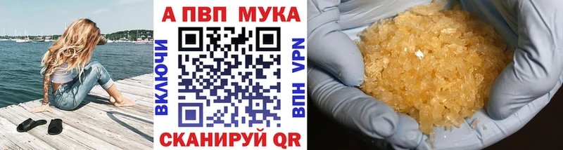 где можно купить наркотик Аркадак APVP крисы CK