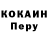 Дистиллят ТГК концентрат Hoko K