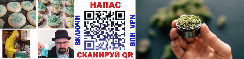 сколько стоит  Аркадак  ссылка на мегу зеркало  Печенье с ТГК конопля 