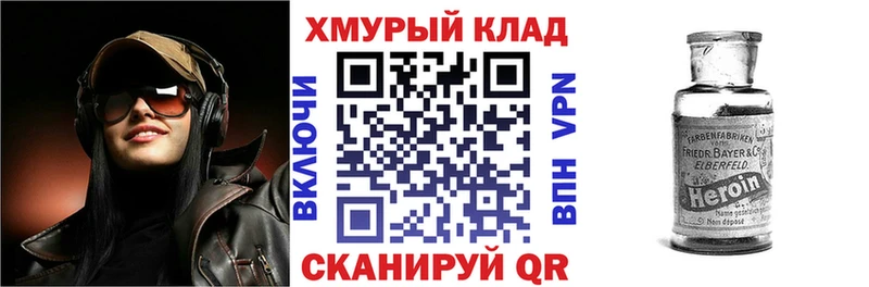 сайты даркнета Telegram  Аркадак  Героин афганец  как найти закладки 