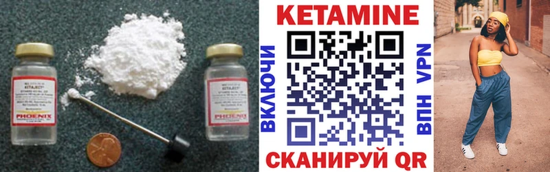 где можно купить наркотик  Аркадак  Кетамин ketamine 