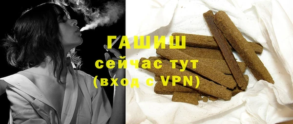 прущие крисы Сафоново