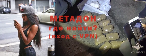 прущие крисы Сафоново