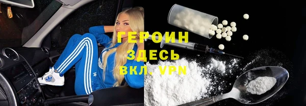винт Армянск