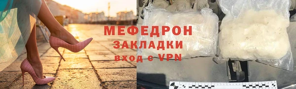 винт Армянск