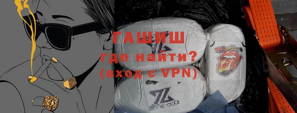 прущие крисы Сафоново