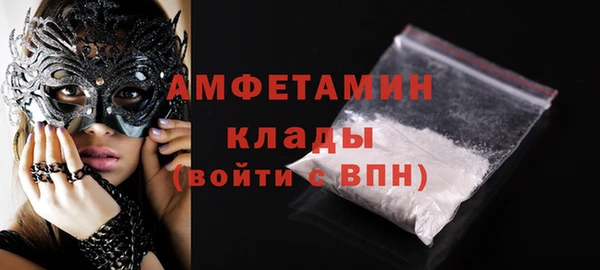 винт Армянск