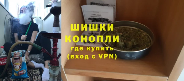 дистиллят марихуана Саяногорск