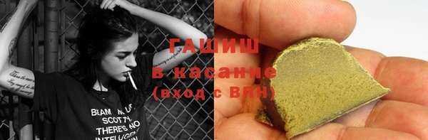 дистиллят марихуана Саяногорск