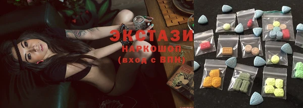 дистиллят марихуана Саяногорск