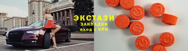 винт Армянск