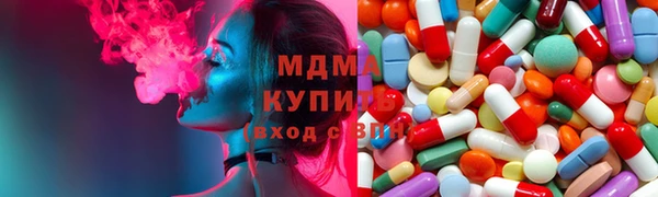 меф Арсеньев