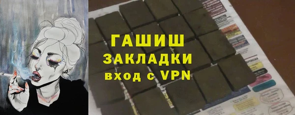 меф Арсеньев