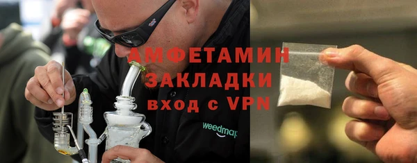 винт Армянск
