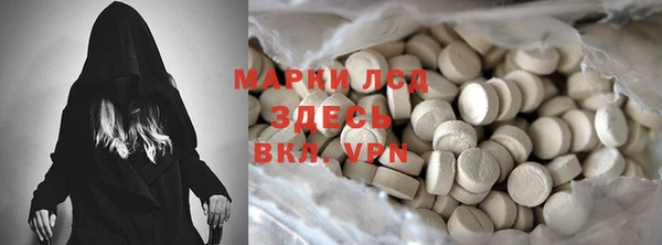 амфетамин Галич