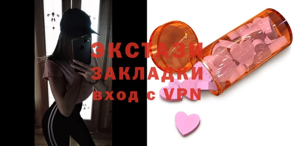 стаф Сатка