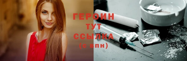 винт Армянск