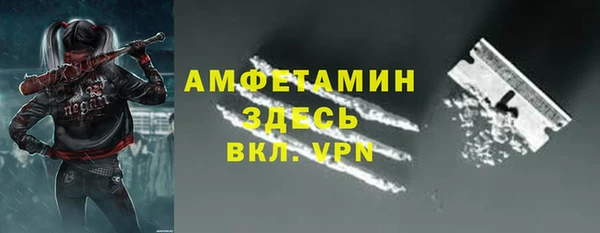 винт Армянск