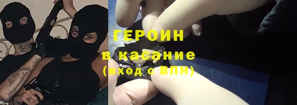 винт Армянск