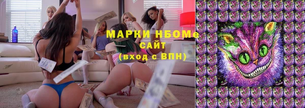 винт Армянск