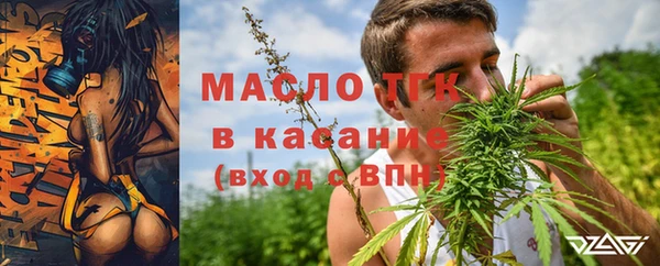прущие крисы Сафоново