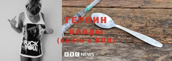 дистиллят марихуана Саяногорск