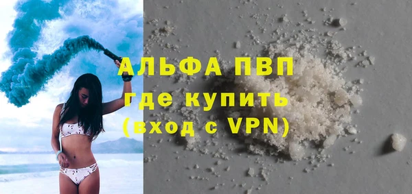 прущие крисы Сафоново
