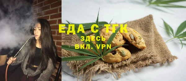 меф Арсеньев