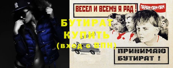 дурь Аркадак