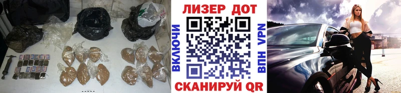 LSD-25 экстази кислота Аркадак