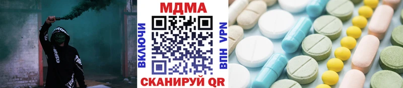 MDMA Molly  Аркадак 