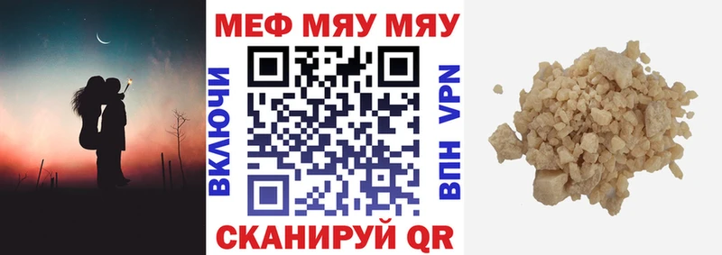 МЯУ-МЯУ мяу мяу  Аркадак 