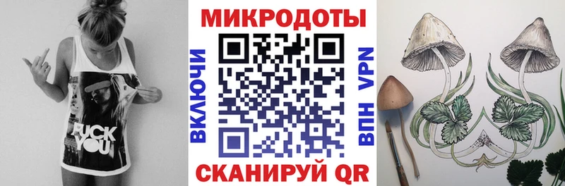 Галлюциногенные грибы мицелий  ссылка на мегу вход  Аркадак  где можно купить наркотик 